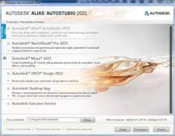 Autodesk Alias Crack + Product Key Latest [2023]